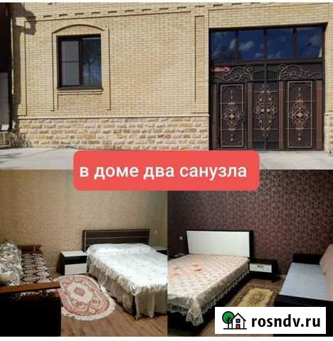 Дом 90 м² на участке 3 сот. в аренду посуточно в Кисловодске Кисловодск - изображение 1
