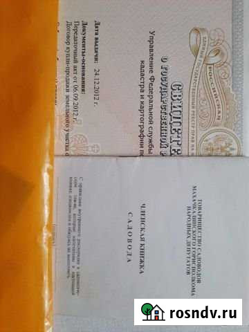 Участок ИЖС 5 сот. на продажу в Каспийске Каспийск - изображение 1