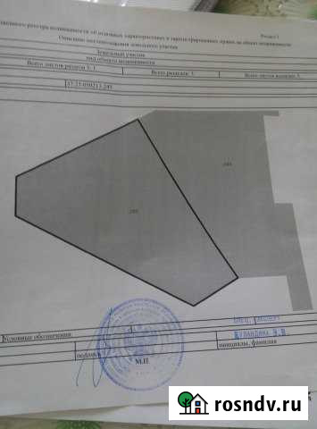 Участок ИЖС 11 сот. на продажу в Вичуге Вичуга - изображение 1