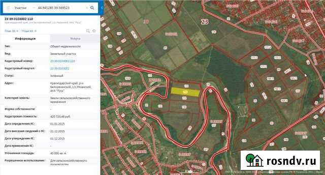 Участок СНТ, ДНП 400 сот. на продажу в Рязанской Рязанская - изображение 1