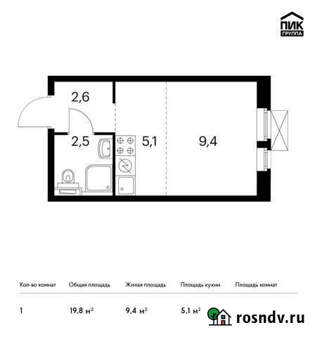 Квартира-студия, 19.8 м², 17/17 эт. на продажу в Москве Москва - изображение 1