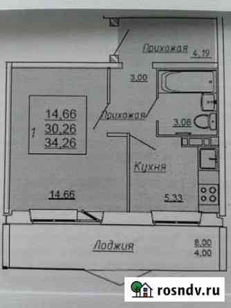 1-комнатная квартира, 33 м², 10/10 эт. на продажу в Кемерово Кемерово