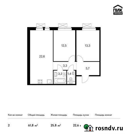 2-комнатная квартира, 61.8 м², 4/9 эт. на продажу в Ильинском Ильинское - изображение 1
