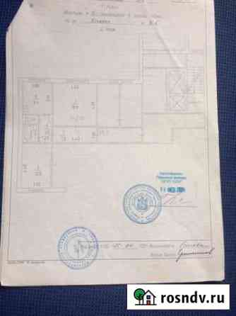 2-комнатная квартира, 54.4 м², 1/16 эт. на продажу в Перми Пермь