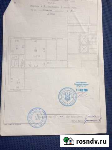 2-комнатная квартира, 54.4 м², 1/16 эт. на продажу в Перми Пермь - изображение 1