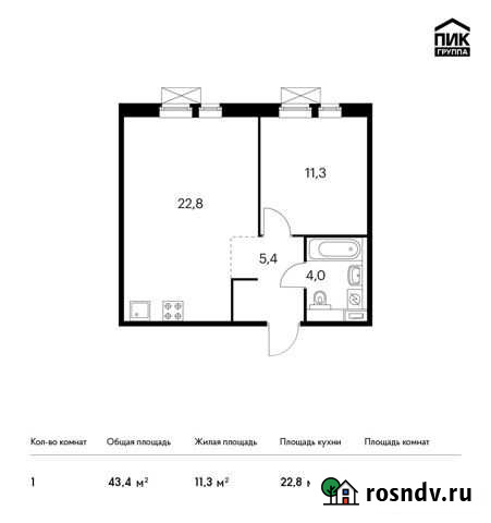 1-комнатная квартира, 43.4 м², 8/9 эт. на продажу в Ильинском Ильинское - изображение 1