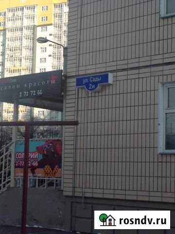 2-комнатная квартира, 52 м², 9/15 эт. на продажу в Красноярске Красноярск - изображение 1