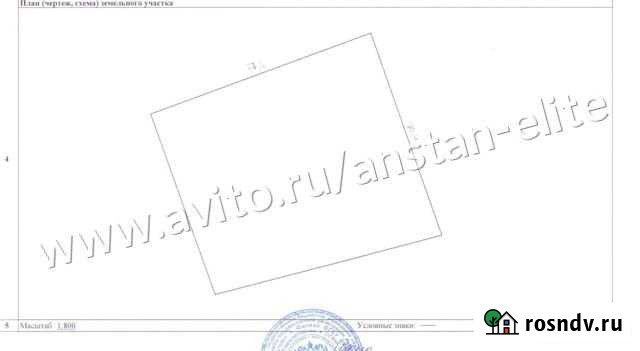 Участок ИЖС 50 сот. на продажу в Уфе Уфа - изображение 1