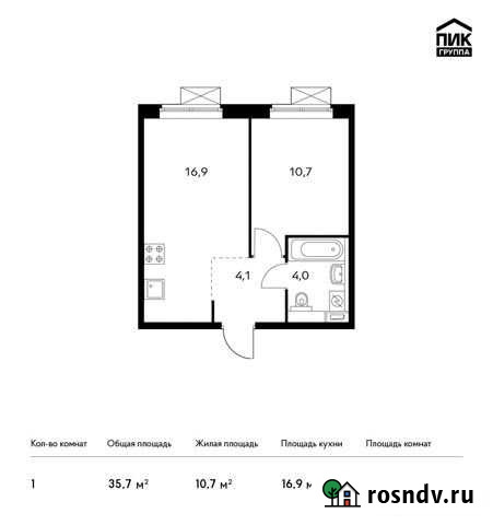 1-комнатная квартира, 35.7 м², 9/25 эт. на продажу в Видном Видное - изображение 1