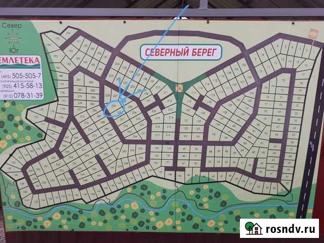 Дом 60 м² на участке 10 сот. на продажу в Софрино Софрино - изображение 1