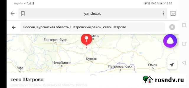 Ферма-усадьба-ранчо Шатрово - изображение 1