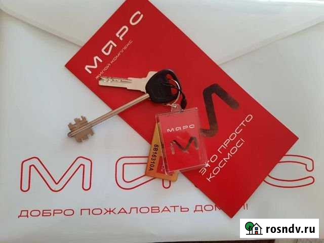 1-комнатная квартира, 34 м², 1/16 эт. на продажу в Барнауле Барнаул - изображение 1