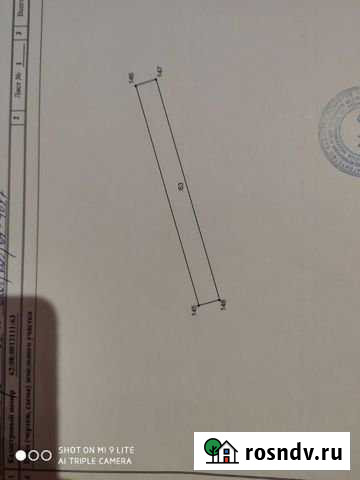 Участок ИЖС 10 сот. на продажу в Михайлове Михайлов - изображение 1