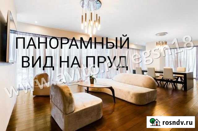 3-комнатная квартира, 98 м², 17/22 эт. на продажу в Ижевске Ижевск - изображение 1