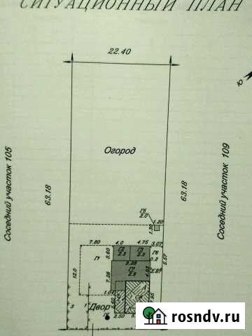 Участок ИЖС 14 сот. на продажу в Супсехе Супсех - изображение 1