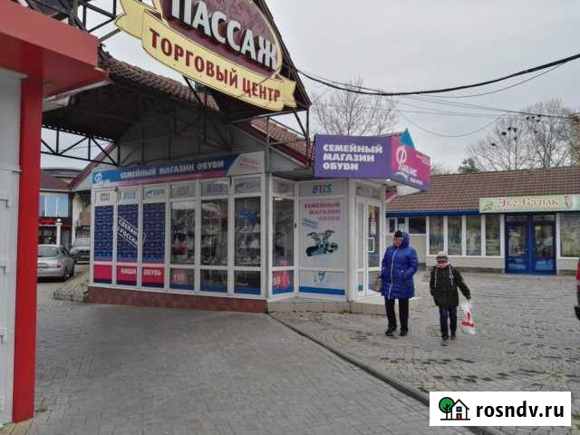 Сдам магазин рядом с центральным рынком Анапа - изображение 1