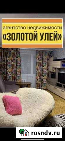 2-комнатная квартира, 45 м², 3/5 эт. на продажу в Верхней Салде Верхняя Салда - изображение 1