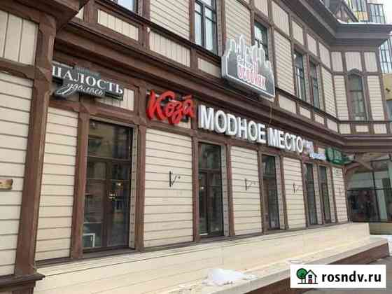 Торговое помещение в престижном районе Самара