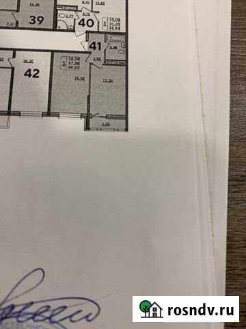 1-комнатная квартира, 40 м², 4/24 эт. на продажу в Краснодаре Краснодар - изображение 1