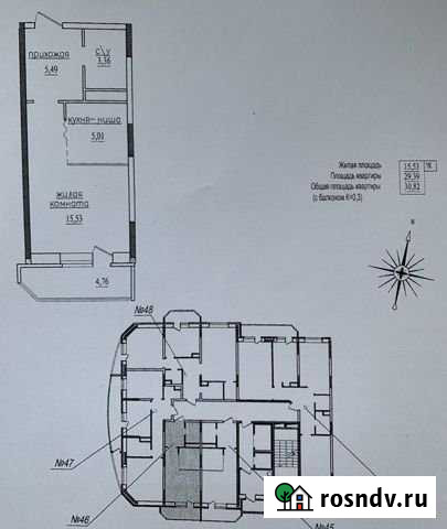 1-комнатная квартира, 30 м², 10/12 эт. на продажу в Электростали Электросталь - изображение 1
