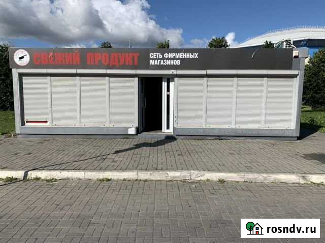 Сдам торговый павильон Калининград - изображение 1