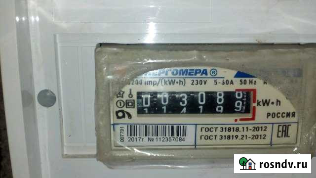Дача 50 м² на участке 6 сот. на продажу в Магнитогорске Магнитогорск - изображение 1