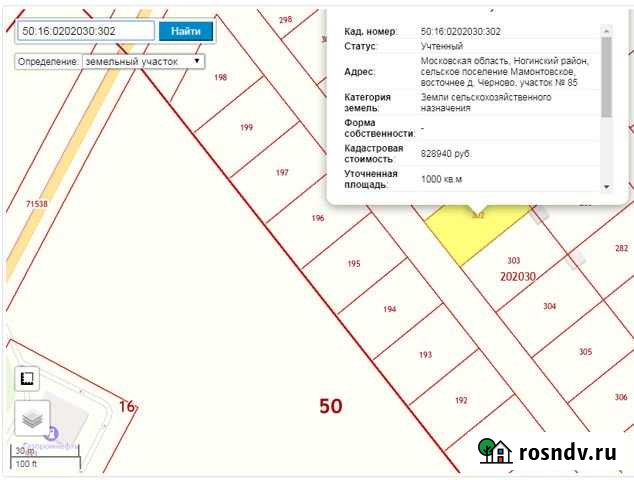 Участок СНТ, ДНП 10 сот. на продажу в Черноголовке Черноголовка - изображение 1