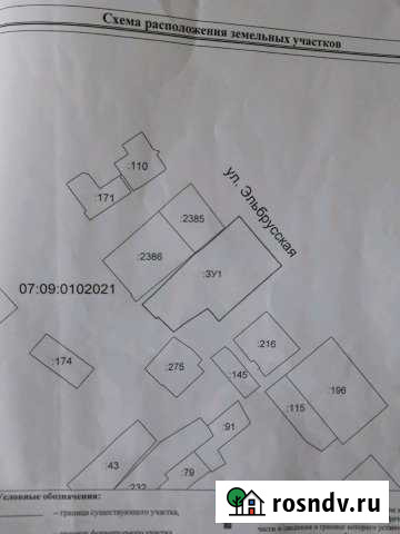 Участок ИЖС 13 сот. на продажу в Нальчике Нальчик - изображение 1