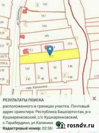 Участок ИЖС 36 сот. на продажу в Кушнаренково Кушнаренково