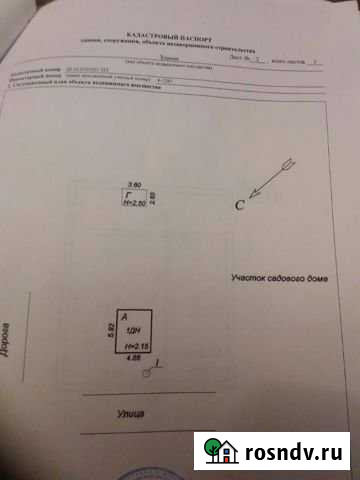 Дача 30 м² на участке 6 сот. на продажу в Твери Тверь - изображение 1