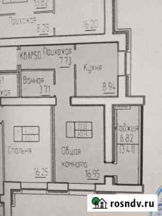 1-комнатная квартира, 41 м², 9/10 эт. на продажу в Барнауле Барнаул