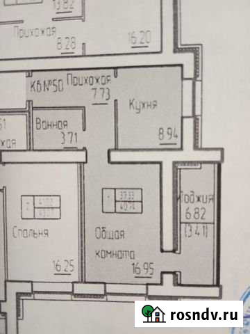 1-комнатная квартира, 41 м², 9/10 эт. на продажу в Барнауле Барнаул - изображение 1