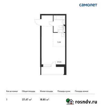 Квартира-студия, 27.5 м², 8/14 эт. на продажу в Москве Москва