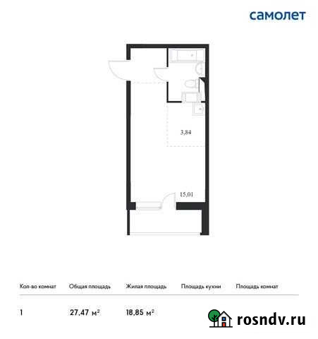 Квартира-студия, 27.5 м², 8/14 эт. на продажу в Москве Москва - изображение 1