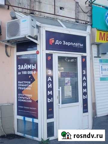 Торговое помещение, 12 кв.м. Уфа - изображение 1