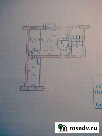 3-комнатная квартира, 53.4 м², 2/5 эт. на продажу в Екатеринбурге Екатеринбург - изображение 1