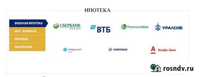 1-комнатная квартира, 36 м², 4/16 эт. на продажу в Краснодаре Краснодар - изображение 1