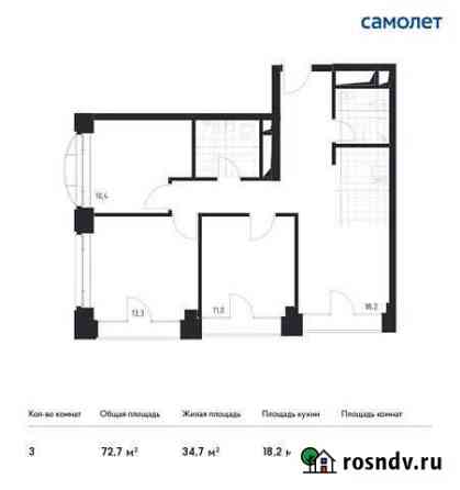 3-комнатная квартира, 72.7 м², 10/24 эт. на продажу в Москве Москва