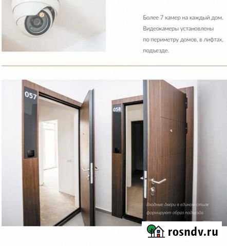 1-комнатная квартира, 37 м², 8/17 эт. на продажу в Туле Тула - изображение 1