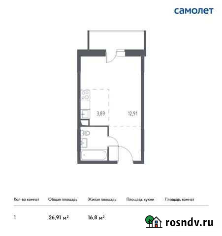 Квартира-студия, 26.9 м², 2/13 эт. на продажу в Москве Москва - изображение 1