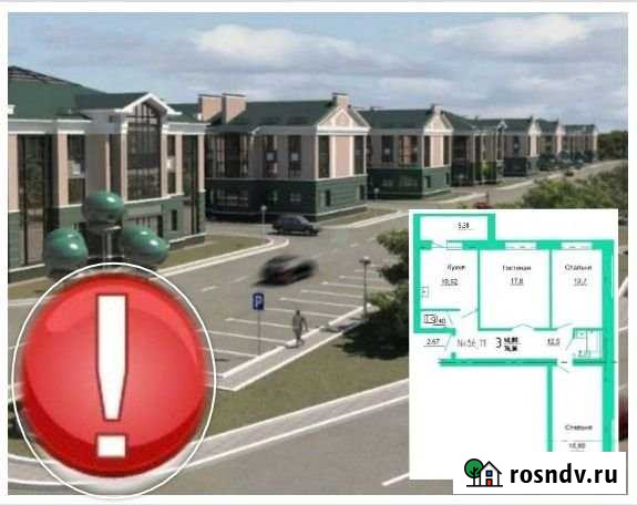 3-комнатная квартира, 80 м², 1/3 эт. на продажу в Оренбурге Оренбург - изображение 1