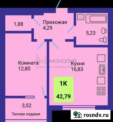 1-комнатная квартира, 42.8 м², 6/17 эт. на продажу в Нижнем Новгороде Нижний Новгород - изображение 1