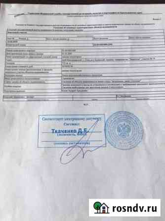 Участок СНТ, ДНП 7 сот. на продажу в Орле-Изумруде Орёл-Изумруд