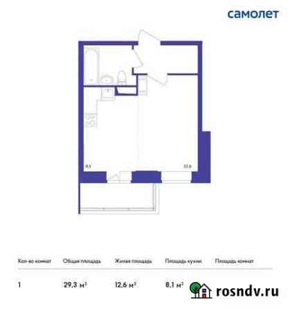 Квартира-студия, 29.3 м², 8/12 эт. на продажу в Красногорске Московской области Красногорск