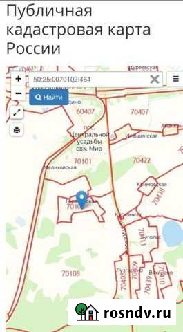 Участок ИЖС 9 сот. на продажу в Шатуре Шатура - изображение 1