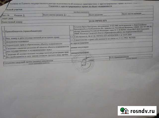 Дача 20 м² на участке 6 сот. на продажу в Самаре Самара - изображение 1