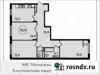 3-комнатная квартира, 78 м², 10/15 эт. на продажу в Москве Москва