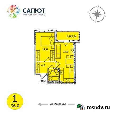 1-комнатная квартира, 36 м², 8/9 эт. на продажу в Кондратово Кондратово