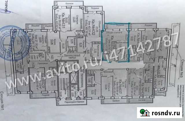 1-комнатная квартира, 42 м², 17/20 эт. на продажу в Ростове-на-Дону Ростов-на-Дону - изображение 1