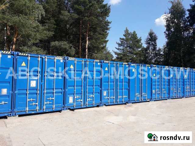 Склад Контейнер Аренда Контейнера Снять, 30 кв.м. Балашиха - изображение 1